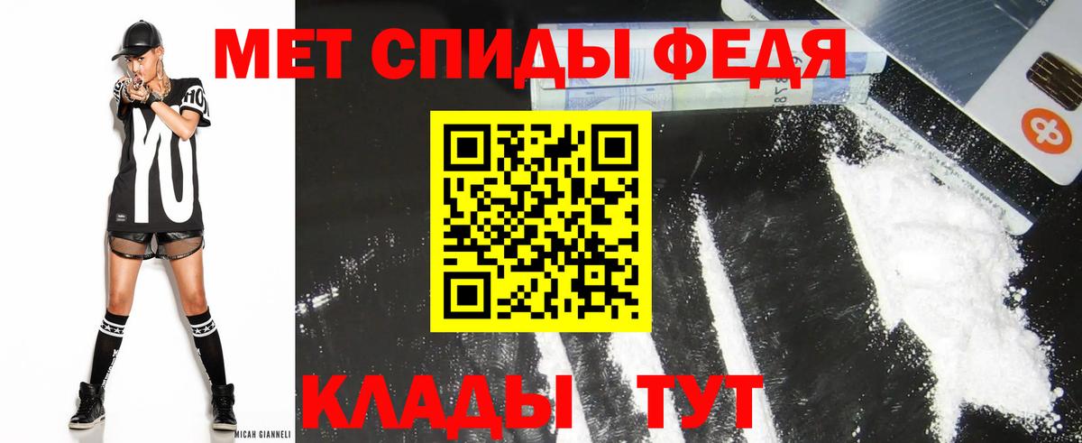 Октябрьский  АМФЕТАМИН  Вход с VPN  Амфетамин 97%  АМФЕТАМИН 