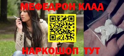круглые Северобайкальск