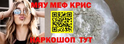 мескалин Свободный