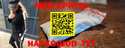 стафф Рыбинск