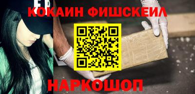 стафф Рыбинск