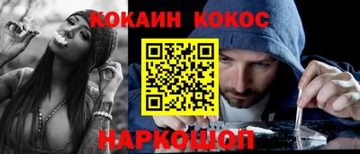 стафф Рыбинск
