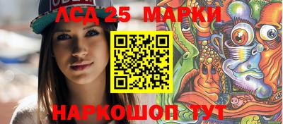 героин Севастополь