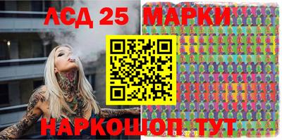 мескалин Свободный