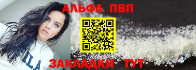 героин Севастополь