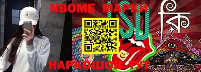 стафф Рыбинск