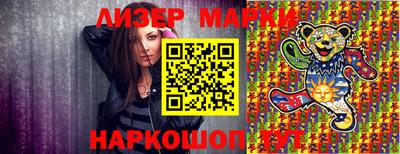 круглые Северобайкальск