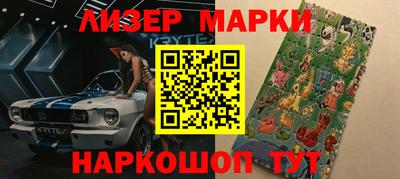 дистиллят марихуана Рузаевка