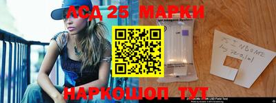 героин Севастополь