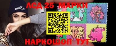 круглые Северобайкальск