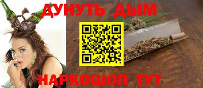 дистиллят марихуана Рузаевка