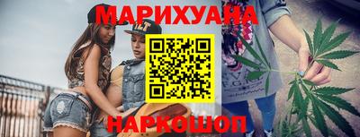 дистиллят марихуана Рузаевка