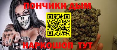 стафф Рыбинск