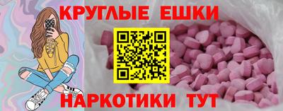 героин Севастополь