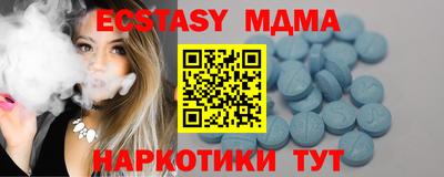 стафф Рыбинск