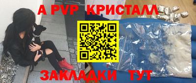 стафф Рыбинск