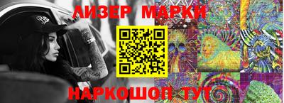 стафф Рыбинск