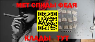 стафф Рыбинск