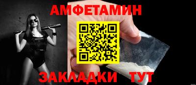 героин Севастополь