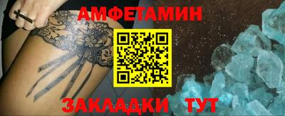 героин Севастополь