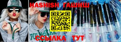 дистиллят марихуана Рузаевка