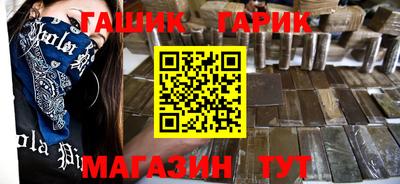 дистиллят марихуана Рузаевка