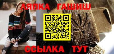 стафф Рыбинск