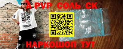 стафф Рыбинск