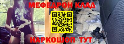 стафф Рыбинск