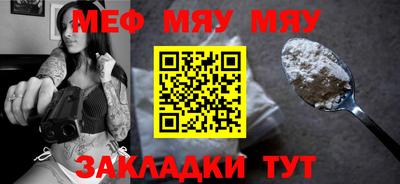 дистиллят марихуана Рузаевка