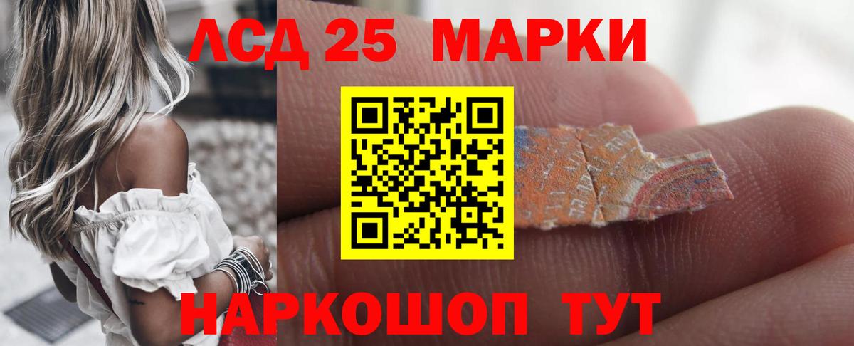 Октябрьский  Лсд 25 экстази кислота  Вход с VPN 