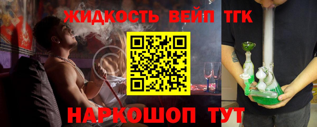 Дистиллят ТГК концентрат Октябрьский