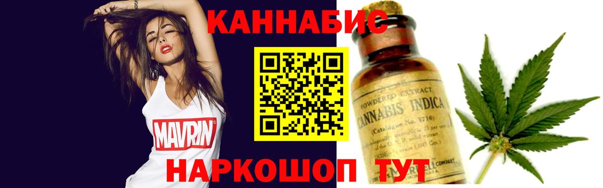 Каннабис Ganja  Каннабис планчик  Октябрьский  Вход с VPN  Канабис план 